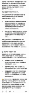 최근 난리 난 중국 비판 글 쓰면 체포 팩트체크.jpg