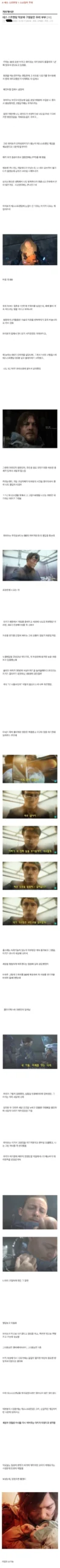 게임으로 구원받은 부부.jpg