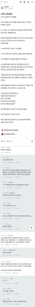블라) 방송국 놈들의 미친 워라벨 수준
