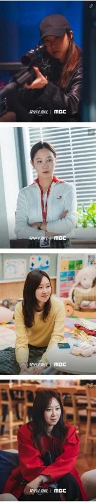 드라마 ＜유부녀 킬러＞ 공효진 스틸컷 공개