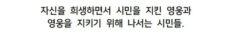 영화 '스파이더맨' 명장면 모음