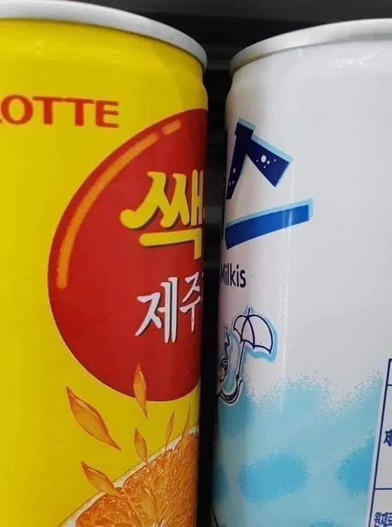 밀키스, 쌕쌕이와 함께 두면 안 되는 이유