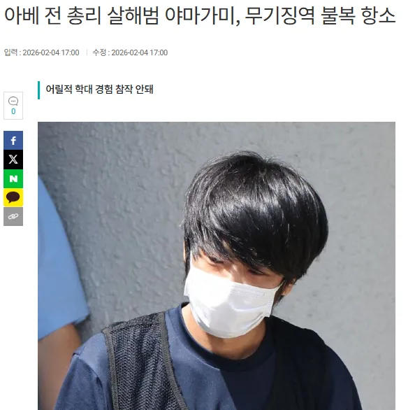 아베 저격 사건, 그 후폭풍과 통일교의 그림자
