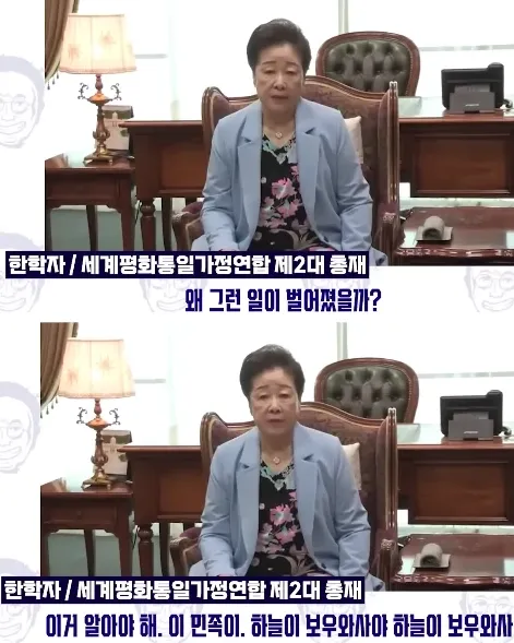 아베 저격 사건, 그 후폭풍과 통일교의 그림자