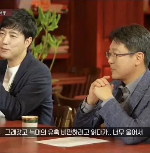 귀여니 비판하려고 책 읽은 궤도