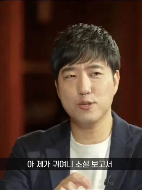귀여니 비판하려고 책 읽은 궤도