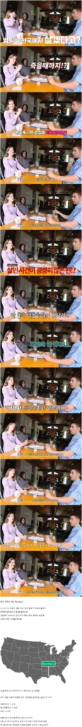 미국인 여성이 한국에 정착하려는 이유