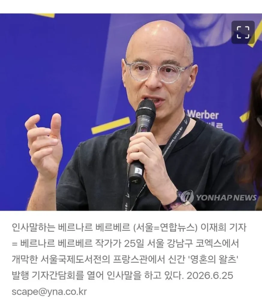 프랑스 유명 작가 "한국은 어두운 세상 밝히는 인류의 희망"