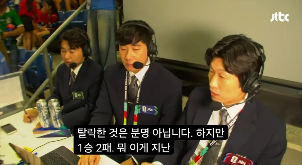 박지성 "32강 가봤자 기대 안돼".jpg