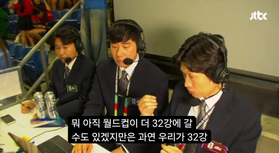 박지성 "32강 가봤자 기대 안돼".jpg