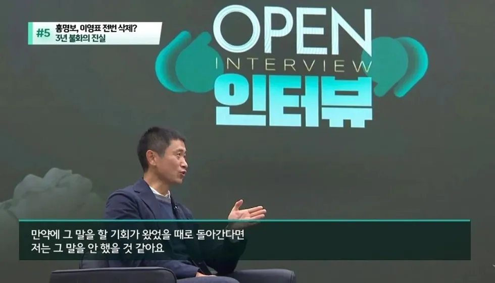 쓴소리 했다가 3년간 홍명보한테 연락 끊긴 이영표