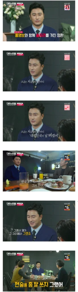 월드컵 이후 다시 언급될 만한 밈