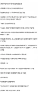 장례식장에서 있었던 일