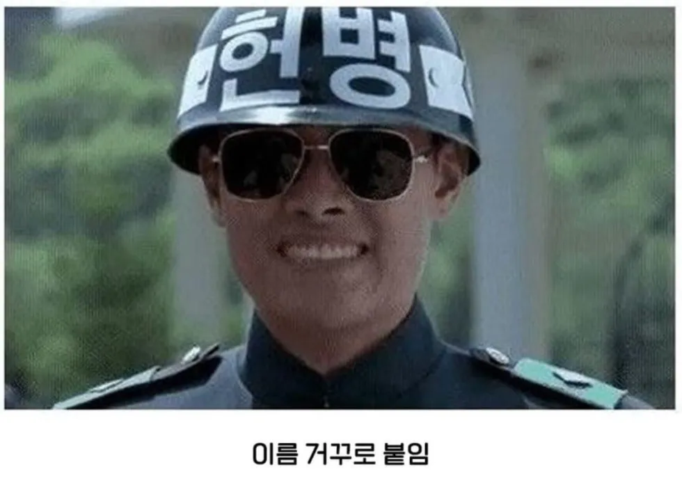영화에서 배우 이름 오기 오류