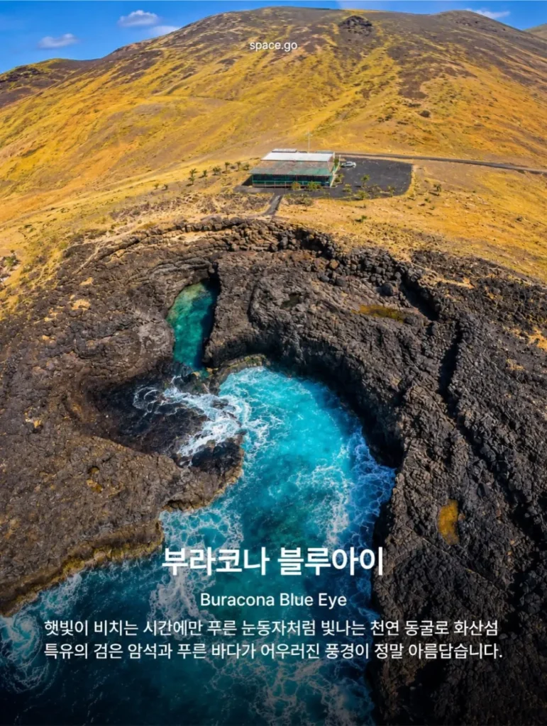 카보베르데 여행지 9곳: 골키퍼 보지냐의 고향