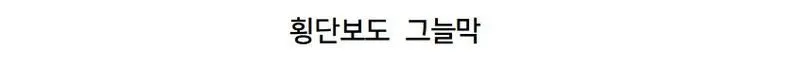 일본에 전파되었다는 한국의 특산품.jpg