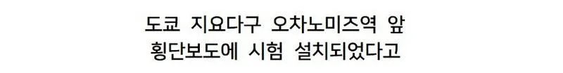 일본에 전파되었다는 한국의 특산품.jpg