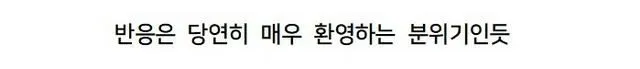 일본에 전파되었다는 한국의 특산품.jpg