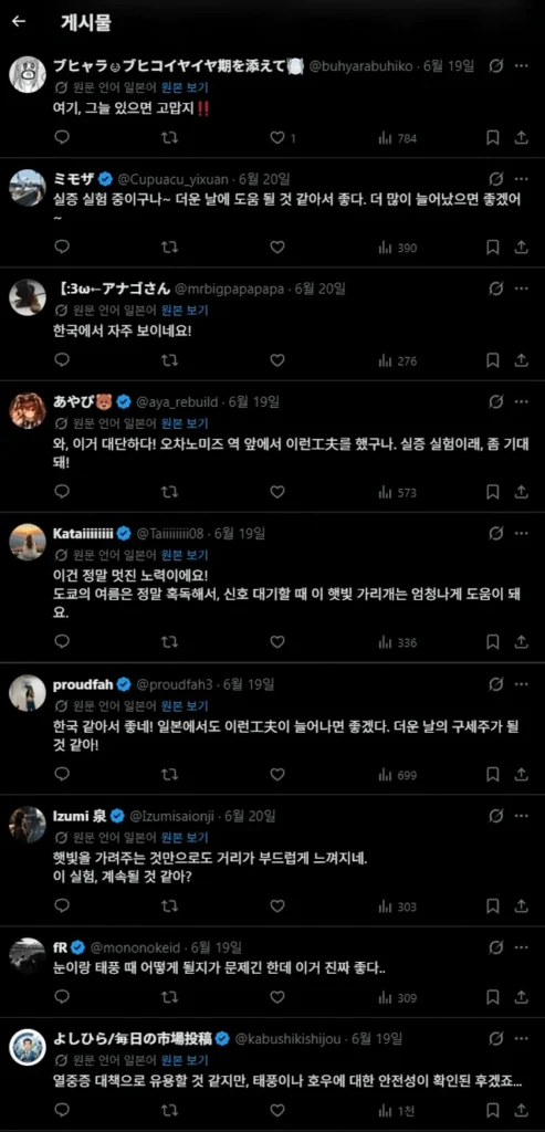 일본에 전파되었다는 한국의 특산품.jpg