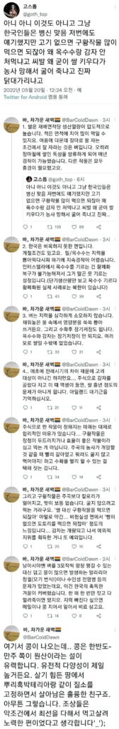 한국인은 왜 쌀을 심고 구황작물을 심지 않는가?