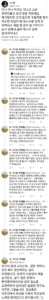 한국인은 왜 쌀을 심고 구황작물을 심지 않는가?