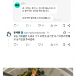 배민 회덮밥 주문, 황당하네요