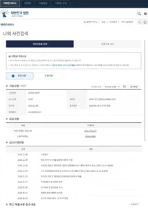 오영수(82세) 깐부할배, 강제추행 혐의 최종 무죄 선고