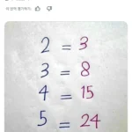 이 퀴즈를 풀면 당신의 지능은 평균 이상입니다