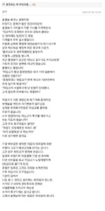 2002년 네티즌, 홍명보의 진면목을 이미 간파하다.jpg