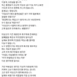 2002년 네티즌, 홍명보의 진면목을 이미 간파하다.jpg