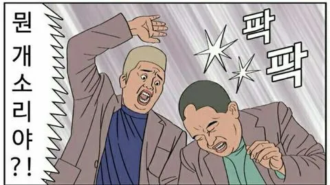 17년 지기와 아들 외모 칭찬 때문에 관계 끊은 사연