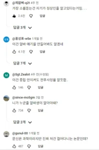 기본 수칙 미준수로 인한 고객 불만