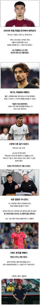 옌스 카스트로프