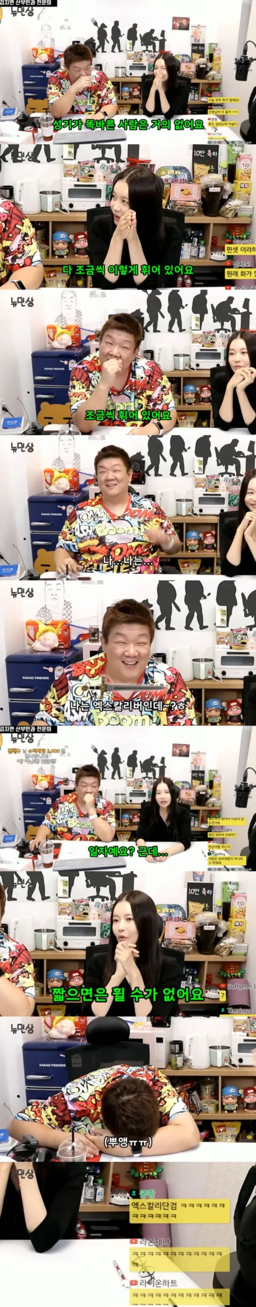 바르게 사는 사람이 드물다