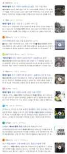(시신주의) 언니의 희생
