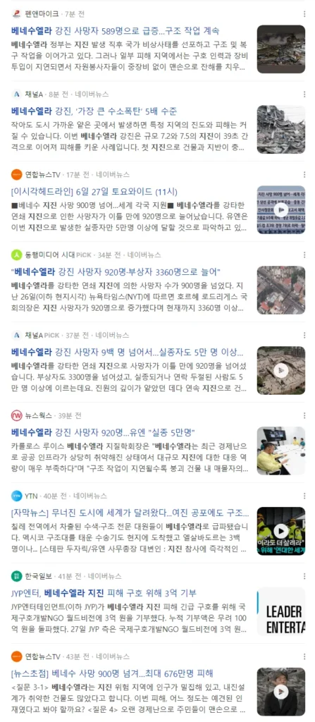 (시신주의) 언니의 희생