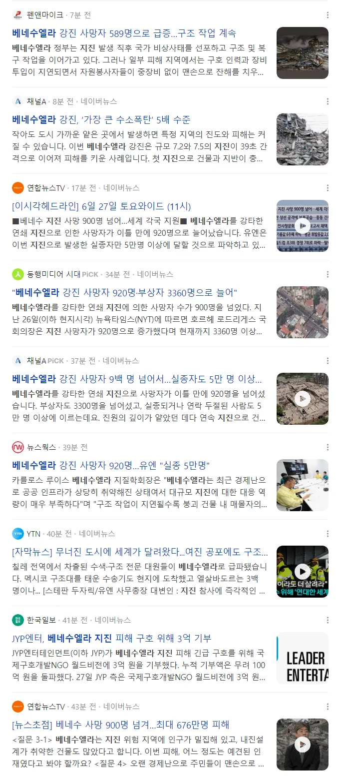 (시신주의) 언니의 희생