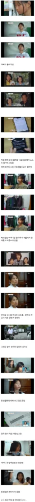 다문화 청소년, 부친 사망 신고서 작성