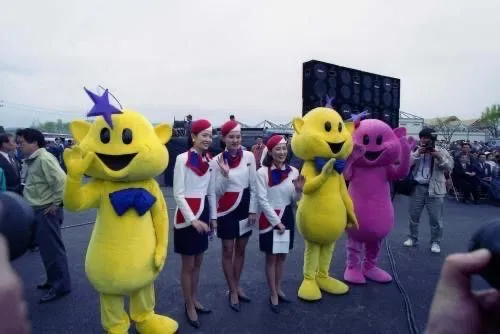 1993년 대전 엑스포