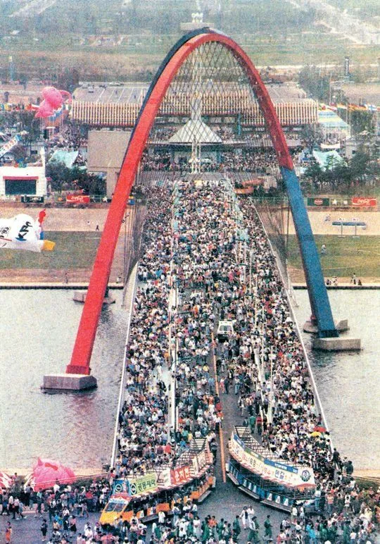 1993년 대전 엑스포