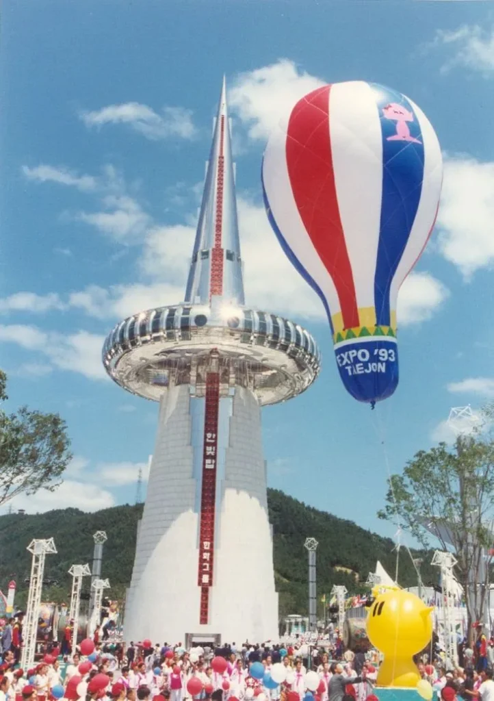 1993년 대전 엑스포