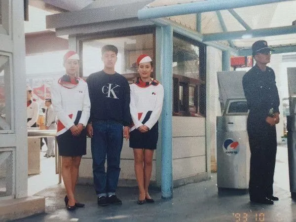 1993년 대전 엑스포