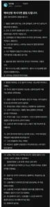 결혼 선배가 전하는 결혼 준비 노하우