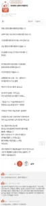 남편이 딸을 체벌하는 모습