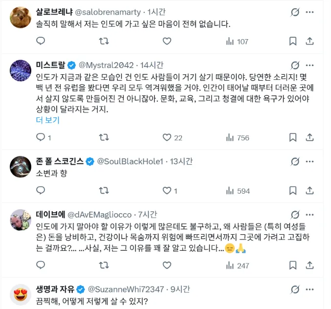 인도 정부가 관광객들에게 보여주고 싶지 않은 타지마할 주변