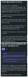 애플의 최근 소식, 놀라운 사실들