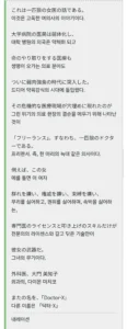 김지원, 새 드라마 '닥터X: 하얀 마피아의 시대' 출연