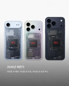 애플, 비싼 메모리값에 대한 불평.jpg