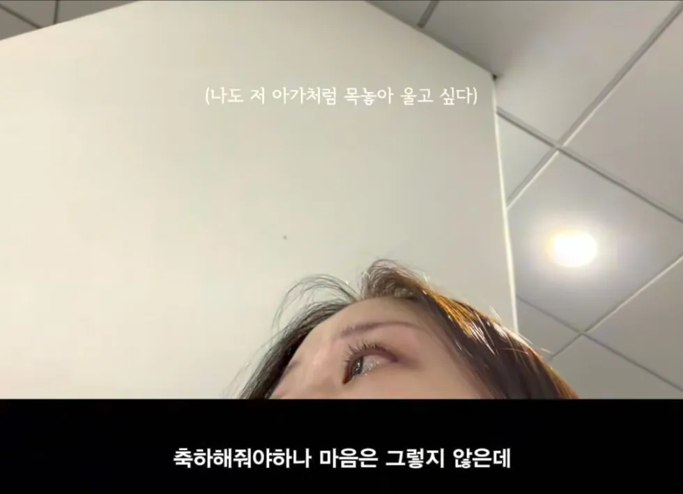 20대 딸, 아버지 재혼 소식 듣다.jpg