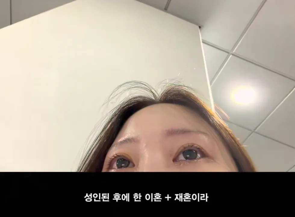20대 딸, 아버지 재혼 소식 듣다.jpg